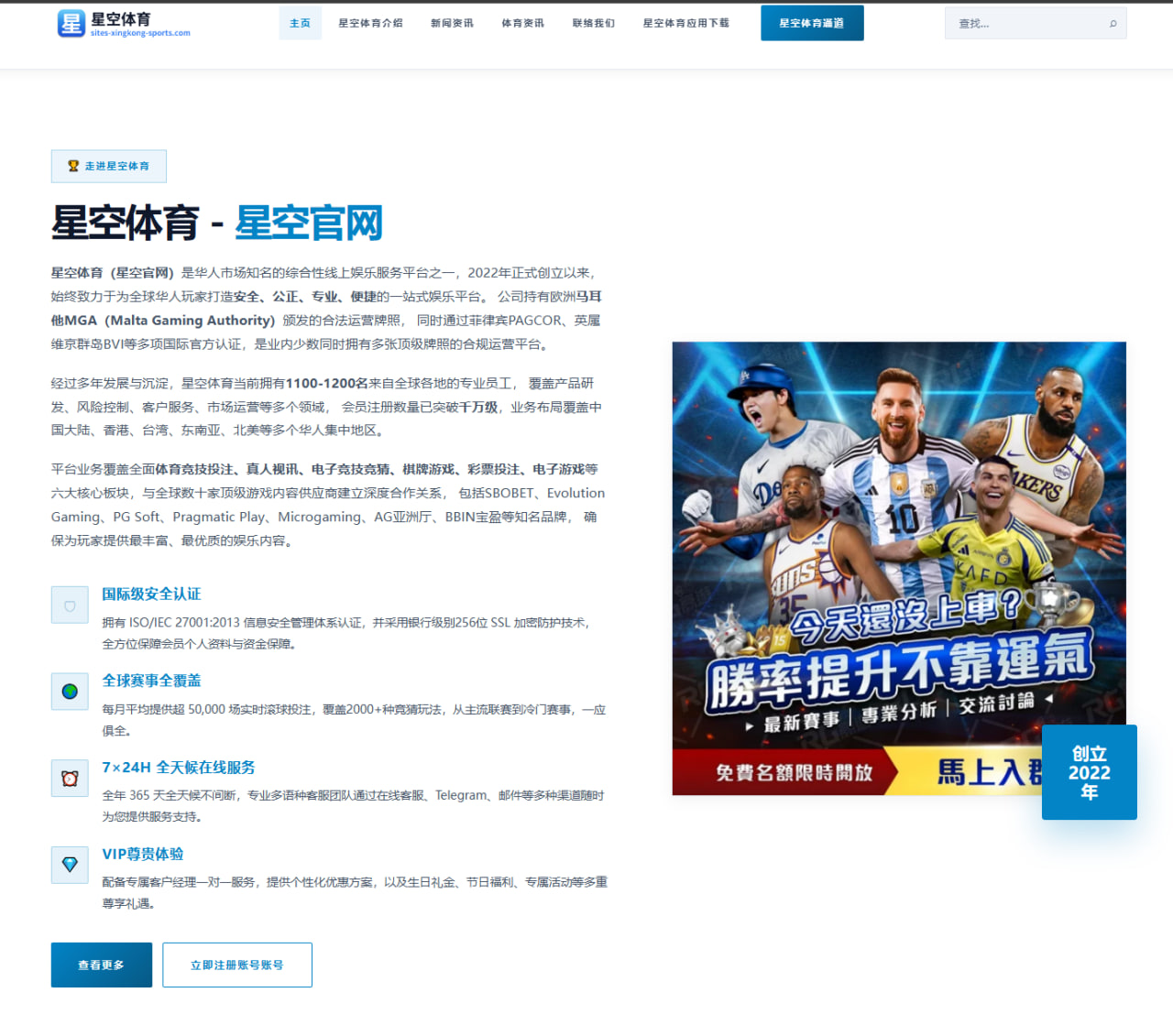 穆里尼奥与费内巴切谈判升温欧战资格成签约核心焦点