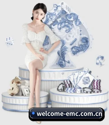 emc官网体育 APP 界面